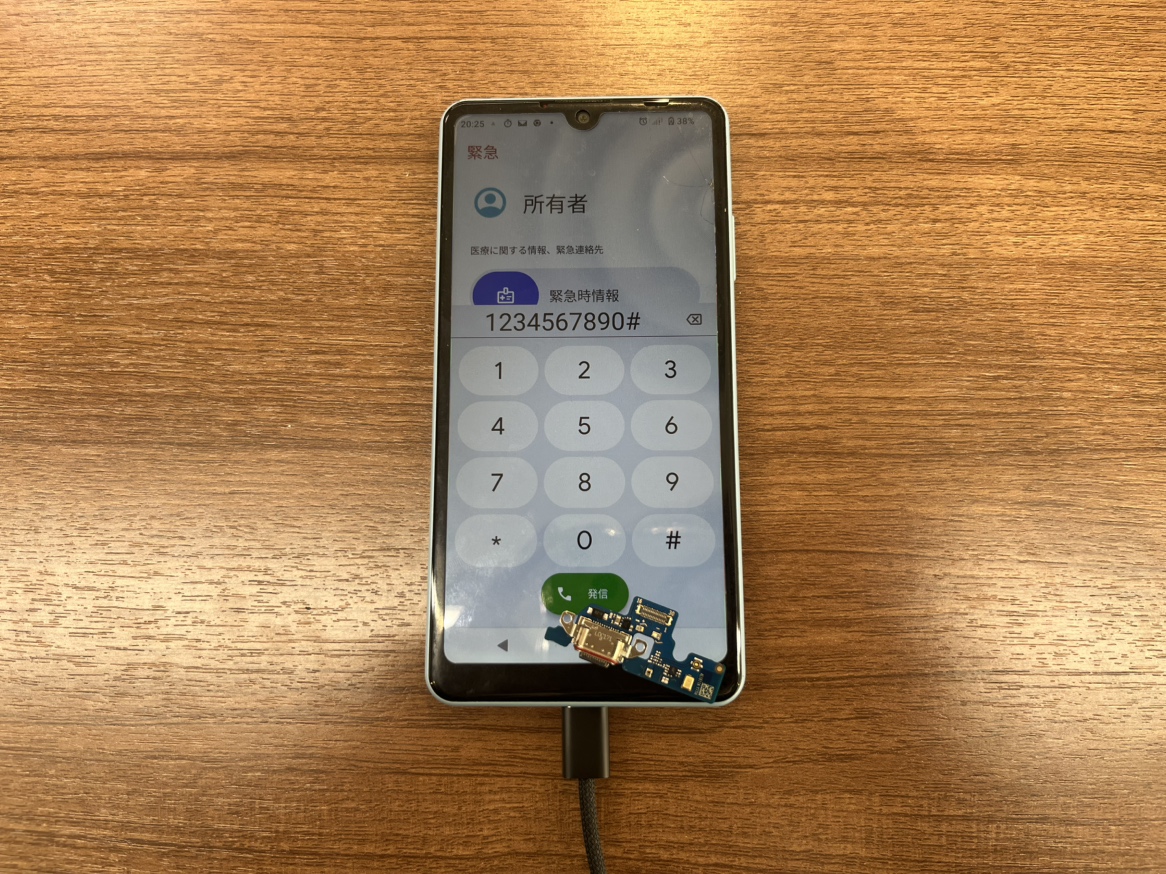 【Xperia Ace II】充電口交換も対応しております！